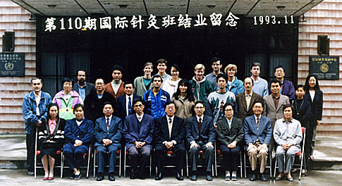 Shanghai University of TCM Graduation Class 1993 (Dr Tinnion, third right back row)